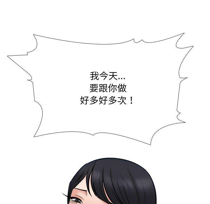 第218话 - 第50.jpg页