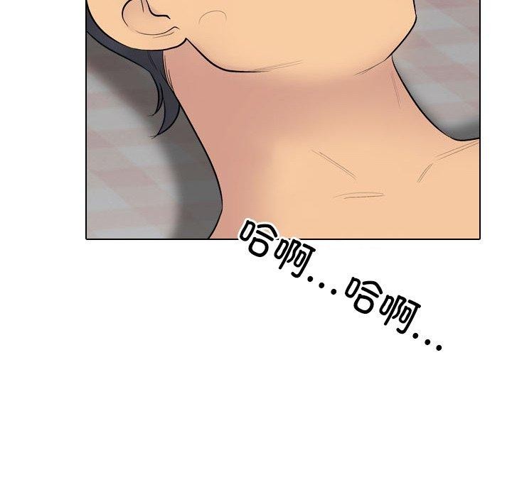 第218话 - 第55.jpg页