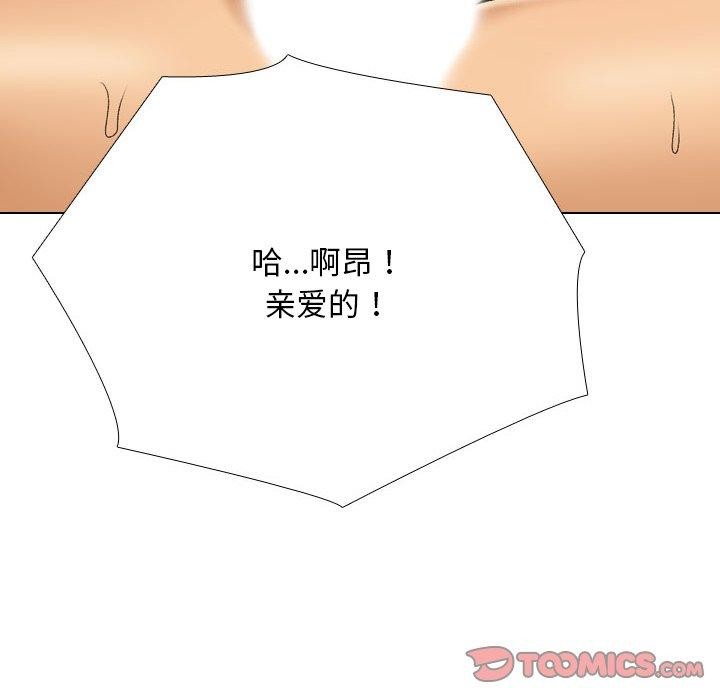 第218话 - 第57.jpg页