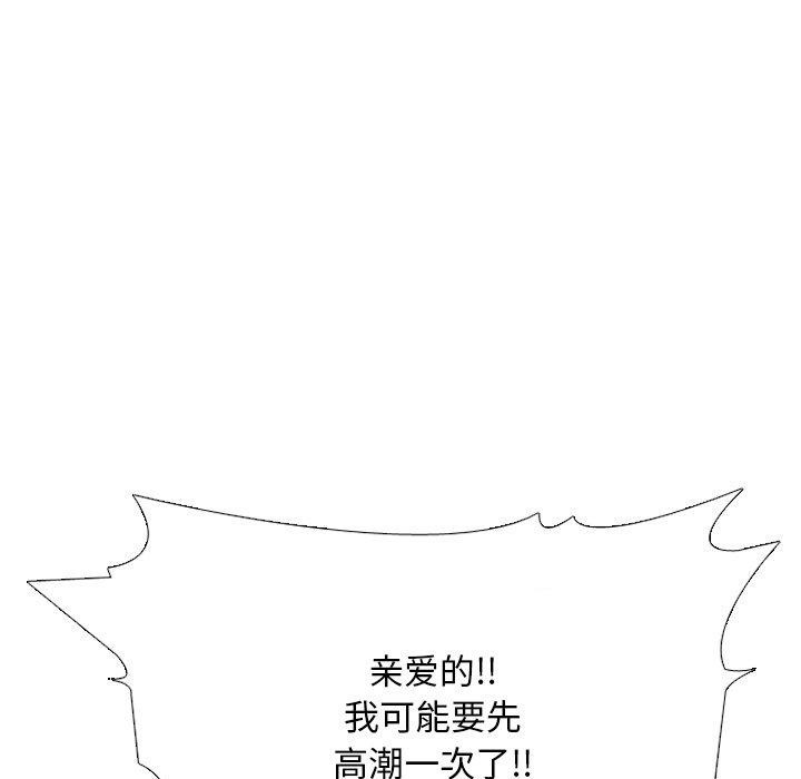 第218话 - 第58.jpg页
