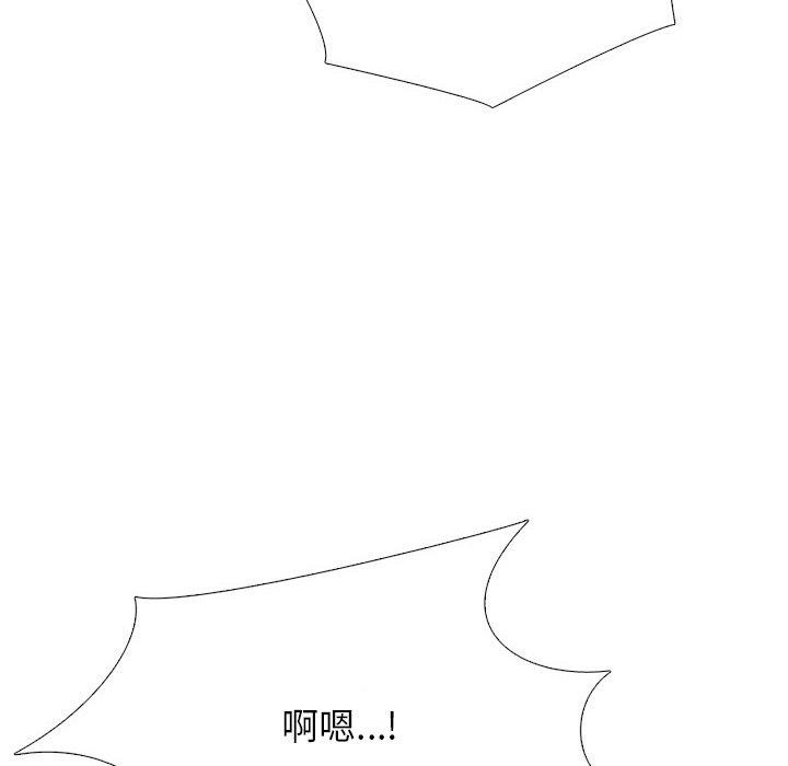 第218话 - 第61.jpg页