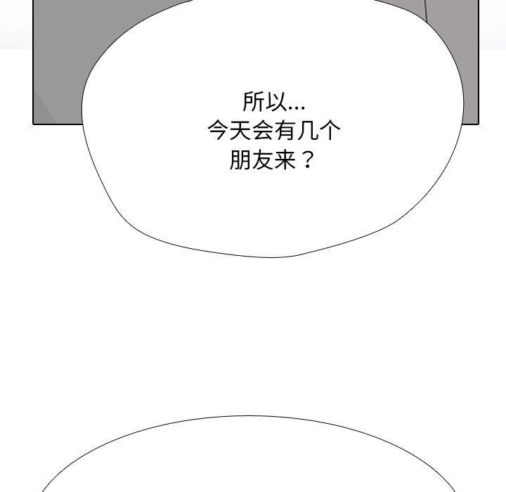 第218话 - 第76.jpg页