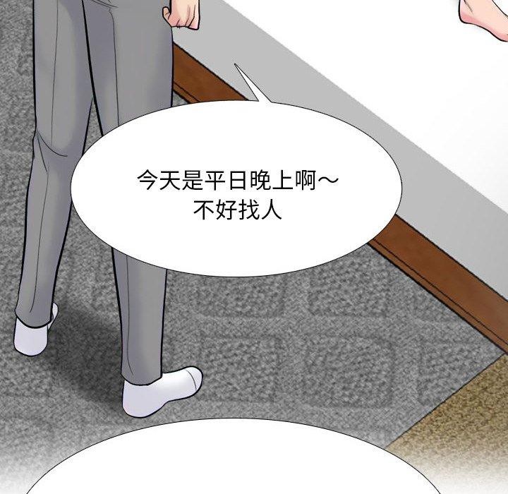 第218话 - 第79.jpg页