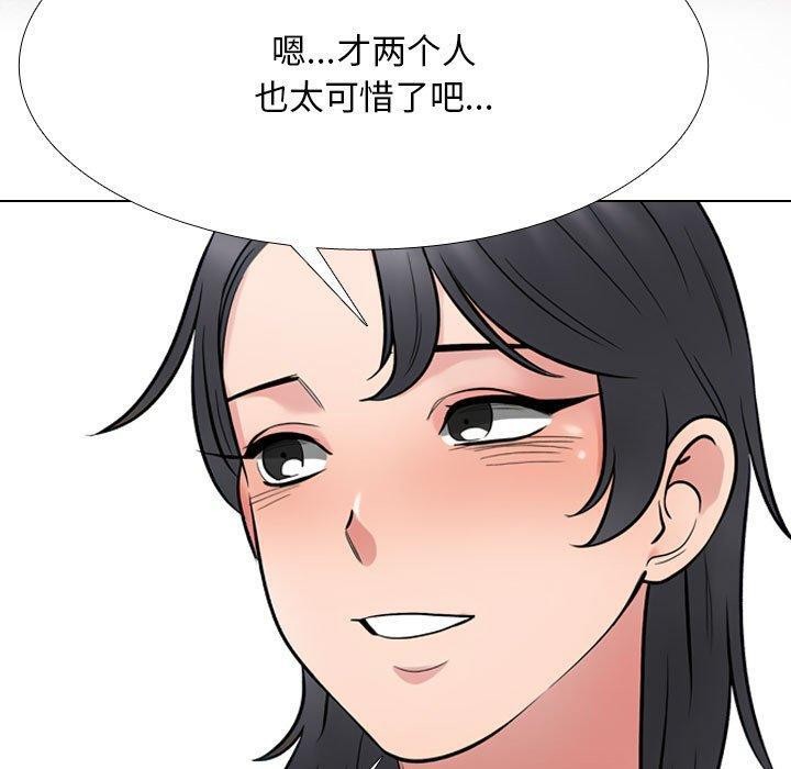 第218话 - 第80.jpg页
