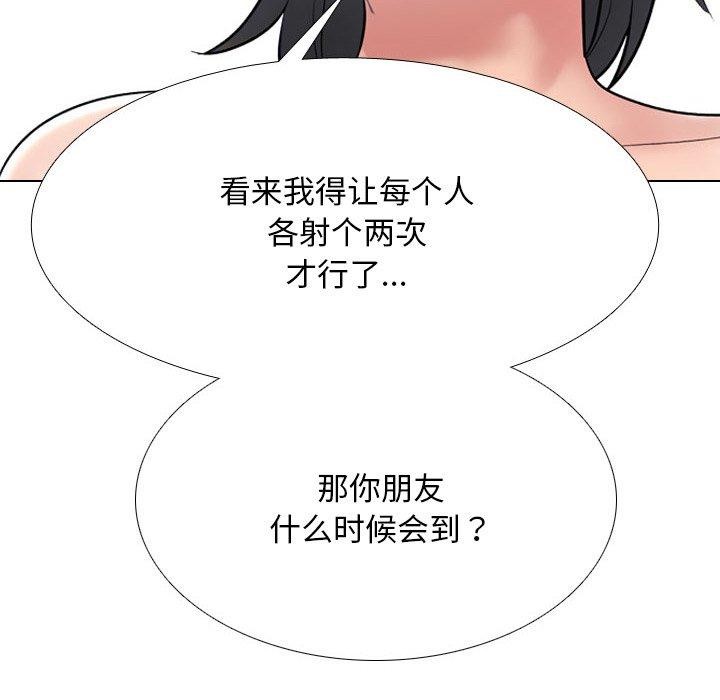 第218话 - 第81.jpg页