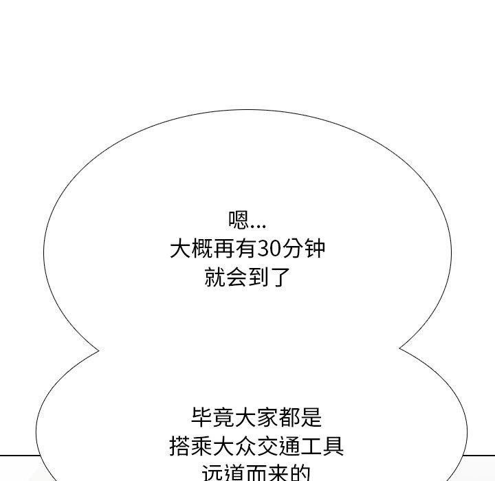 第218话 - 第82.jpg页