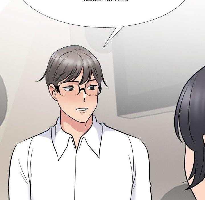 第218话 - 第83.jpg页