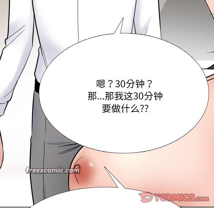 第218话 - 第84.jpg页
