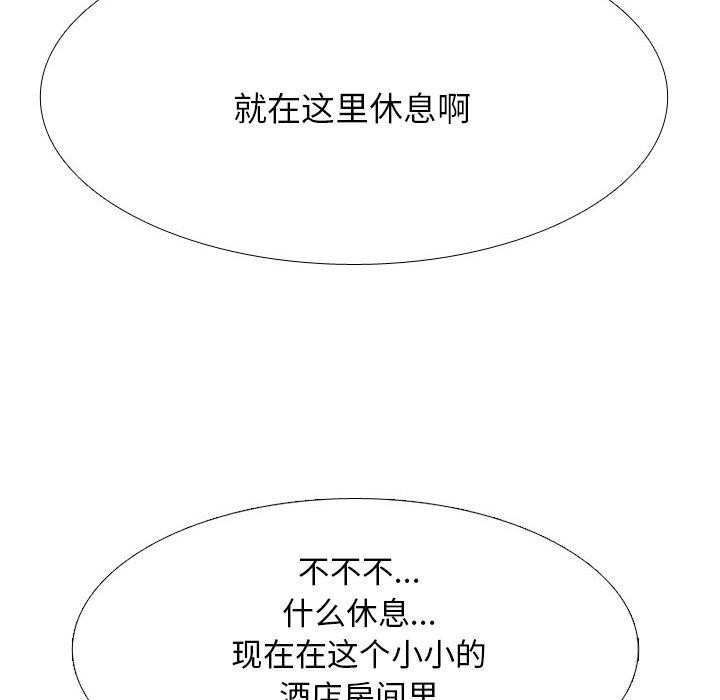 第218话 - 第85.jpg页