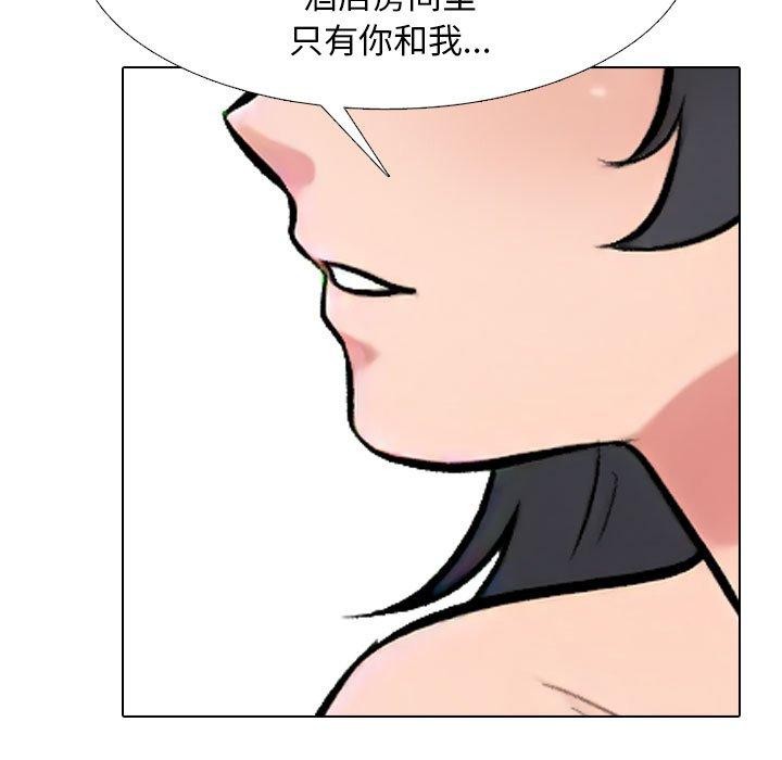 第218话 - 第86.jpg页