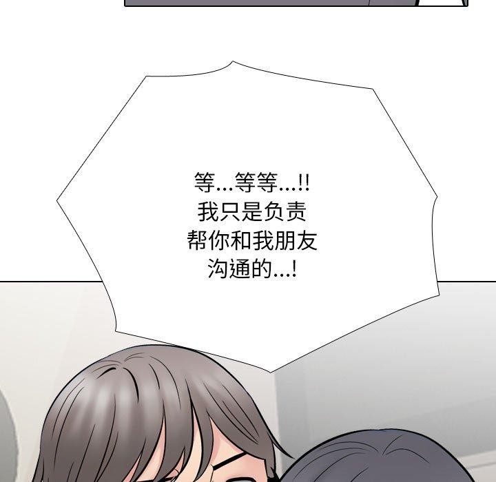 第218话 - 第92.jpg页