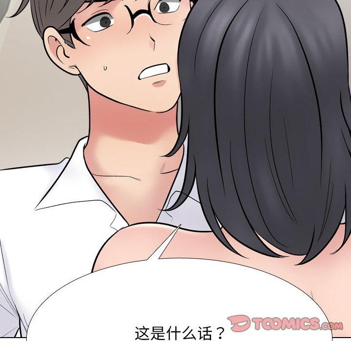 第218话 - 第93.jpg页