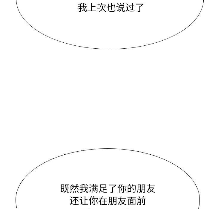第218话 - 第94.jpg页