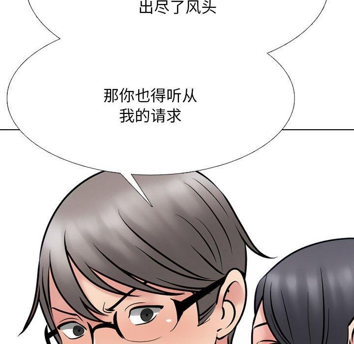 第218话 - 第95.jpg页