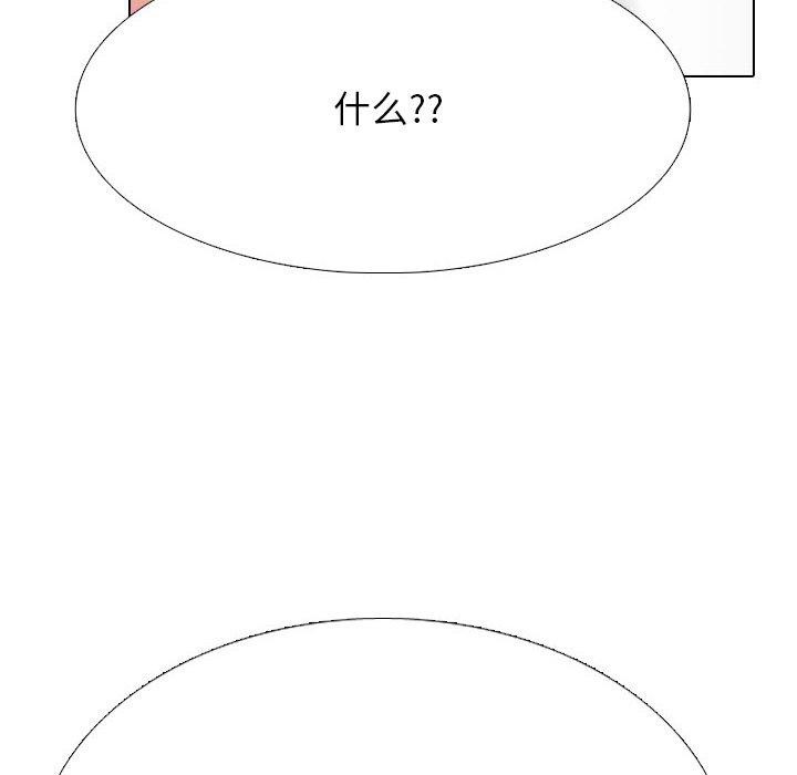 第218话 - 第99.jpg页