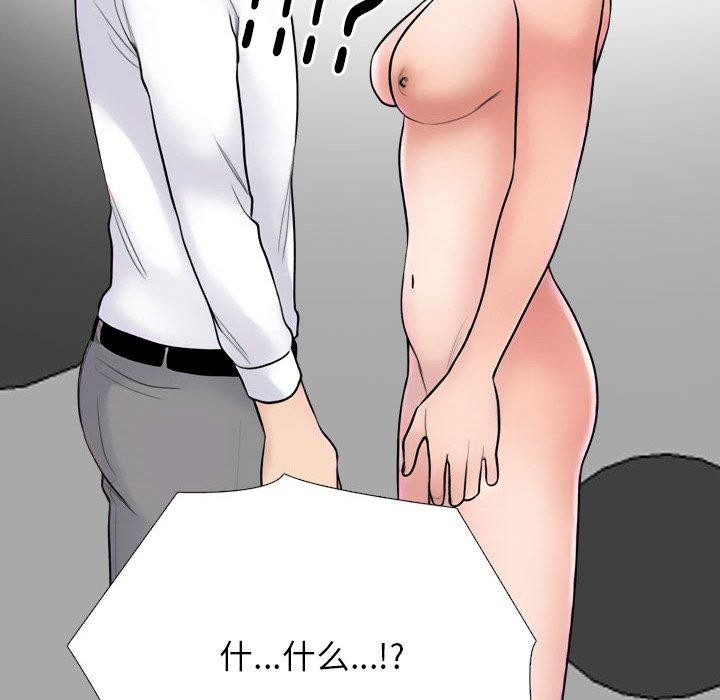第218话 - 第101.jpg页