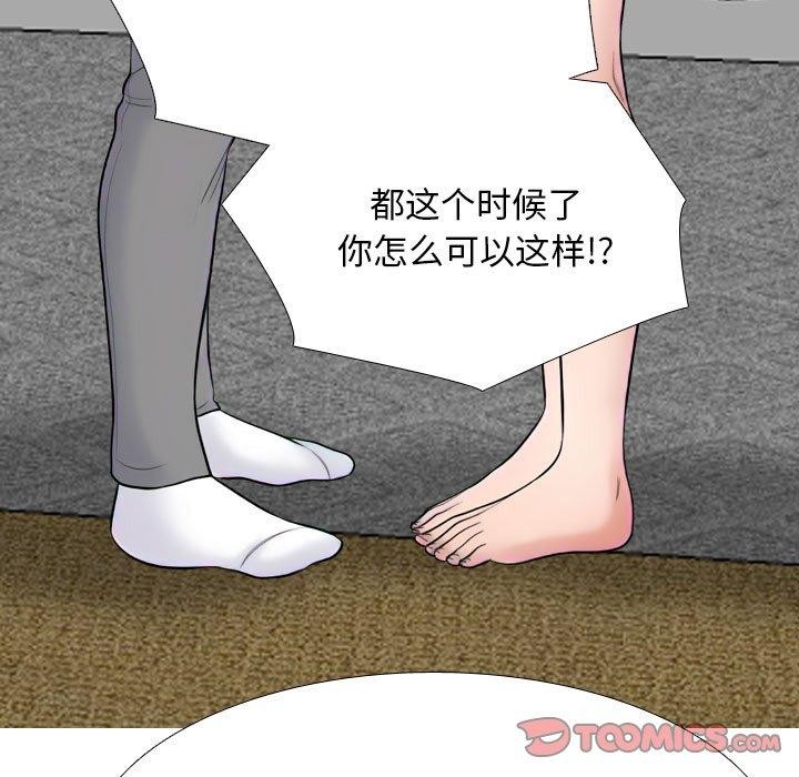 第218话 - 第102.jpg页