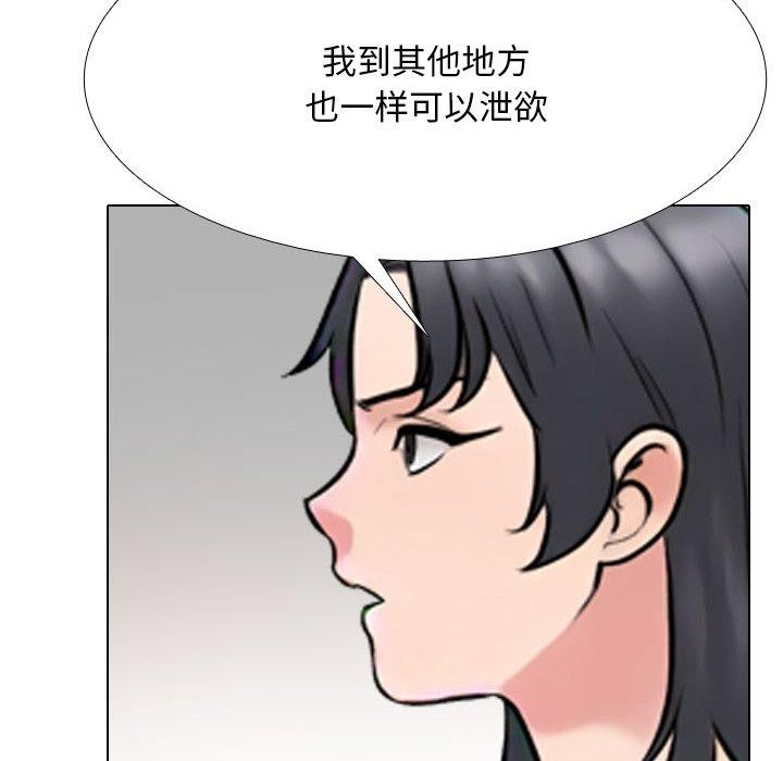 第218话 - 第103.jpg页