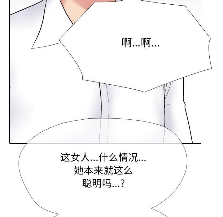 第218话 - 第106.jpg页