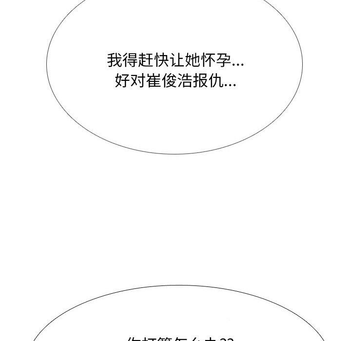 第218话 - 第107.jpg页