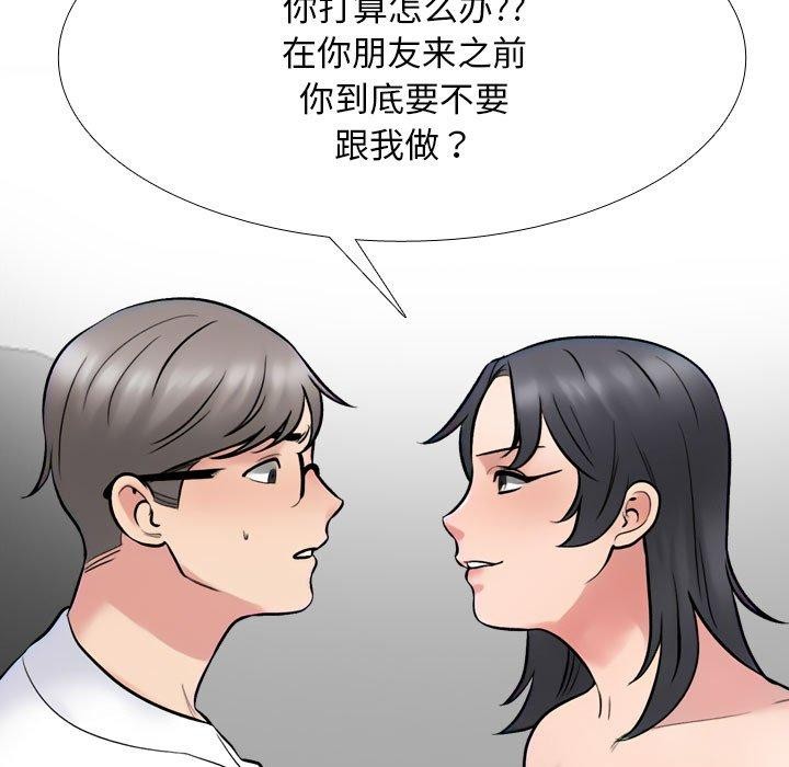 第218话 - 第108.jpg页