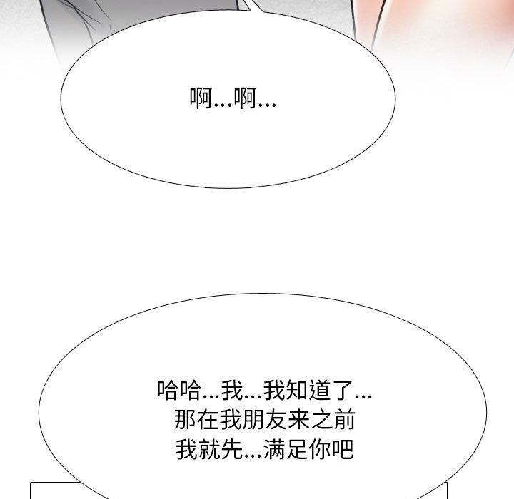 第218话 - 第110.jpg页