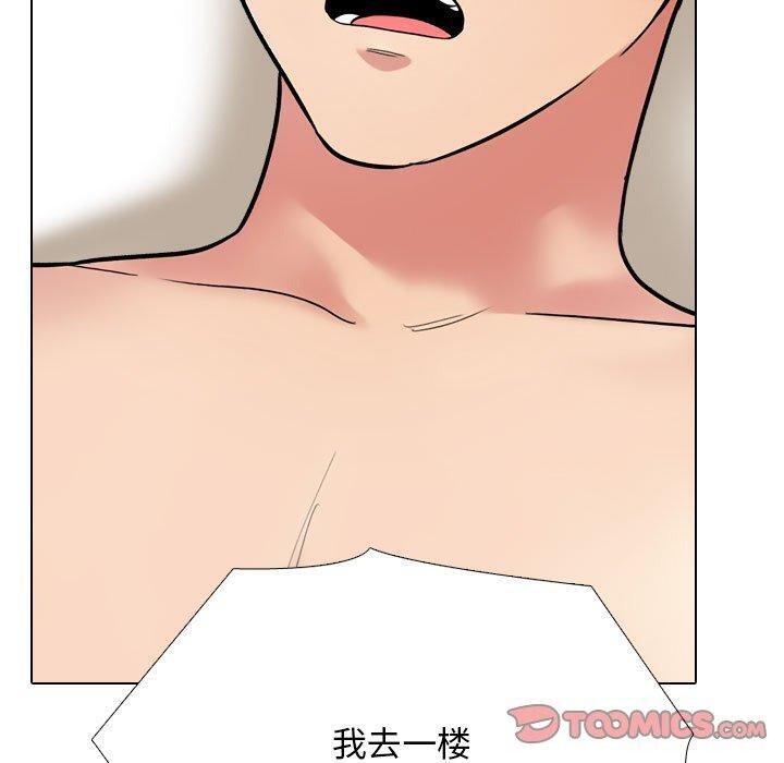 第218话 - 第120.jpg页
