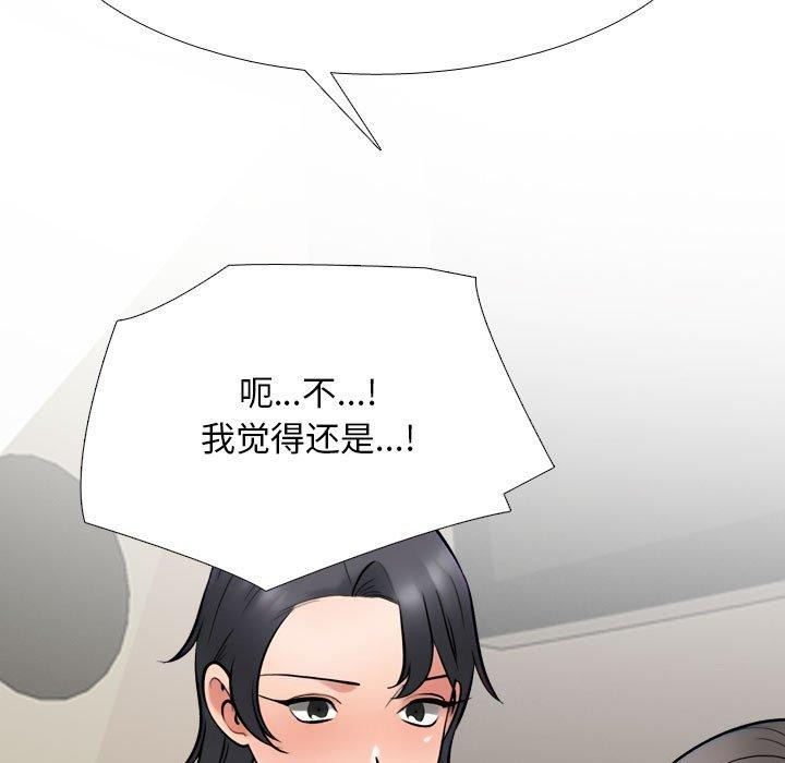 第218话 - 第122.jpg页