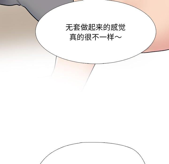 第218话 - 第124.jpg页