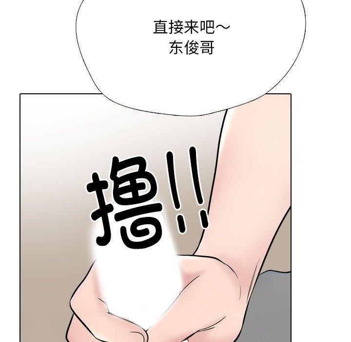 第218话 - 第125.jpg页