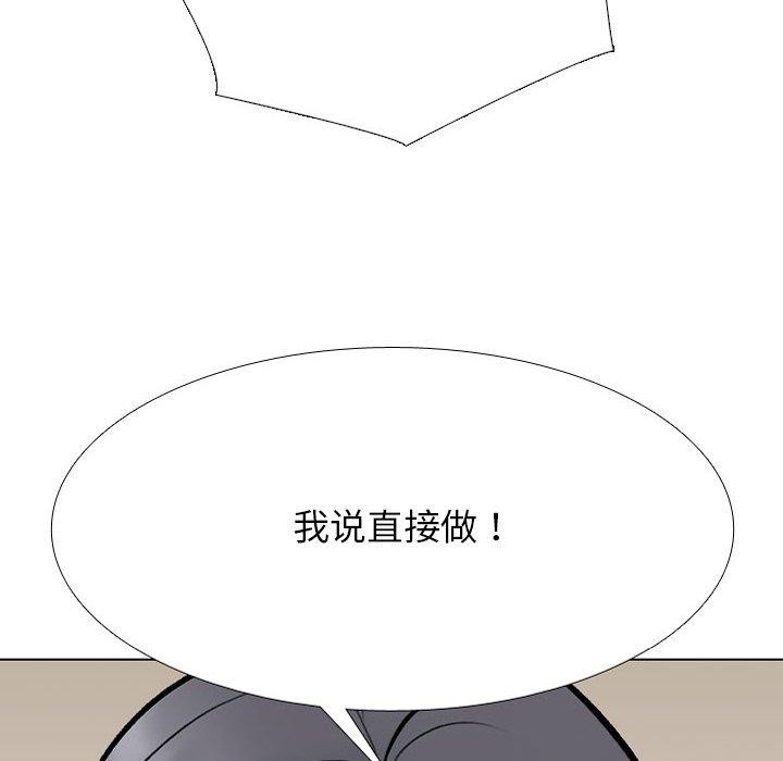 第218话 - 第127.jpg页