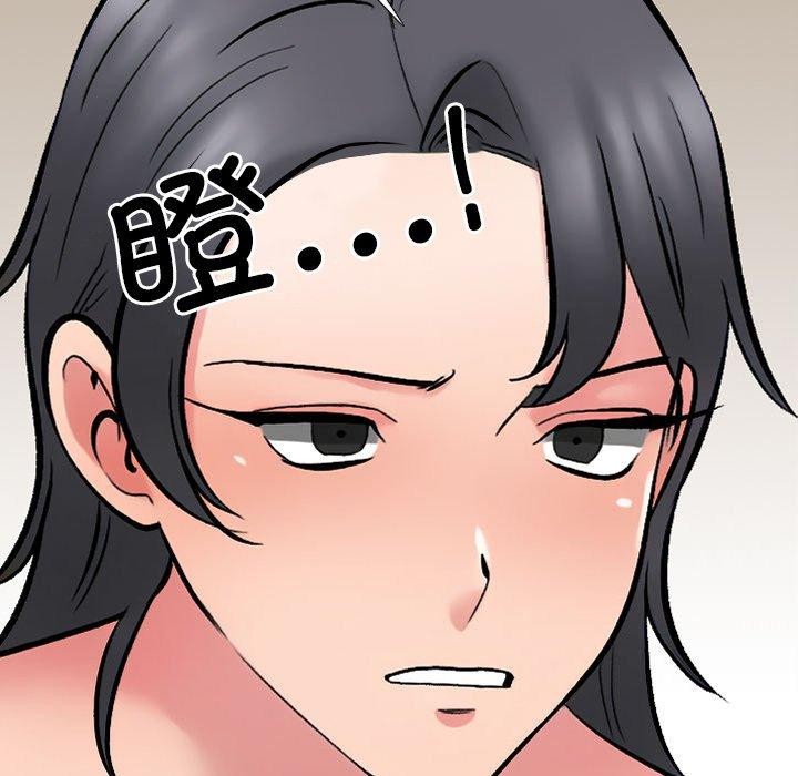 第218话 - 第128.jpg页