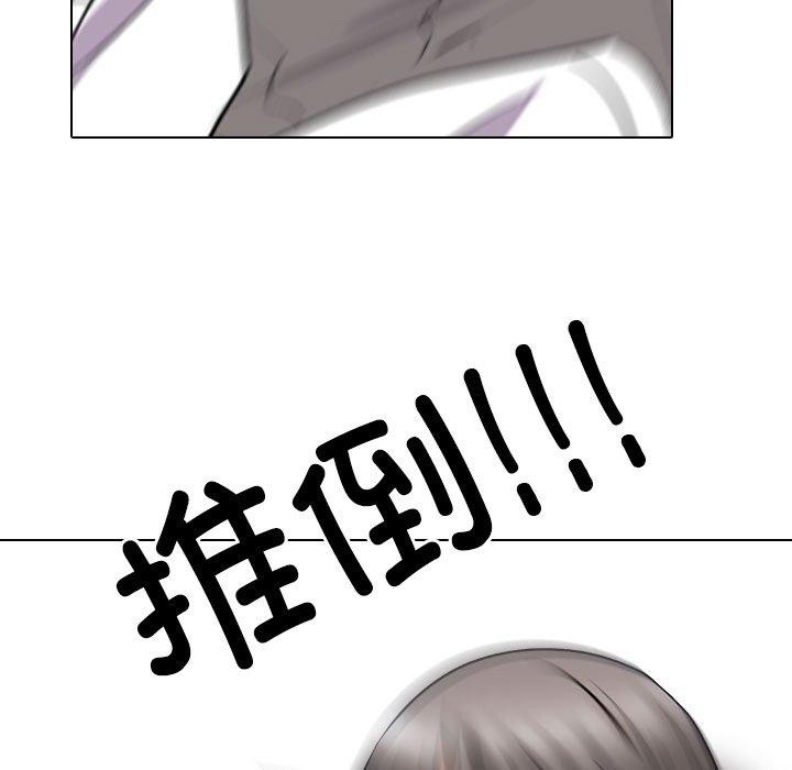 第218话 - 第132.jpg页