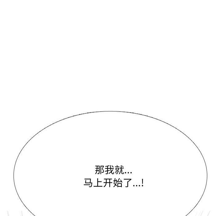 第218话 - 第137.jpg页