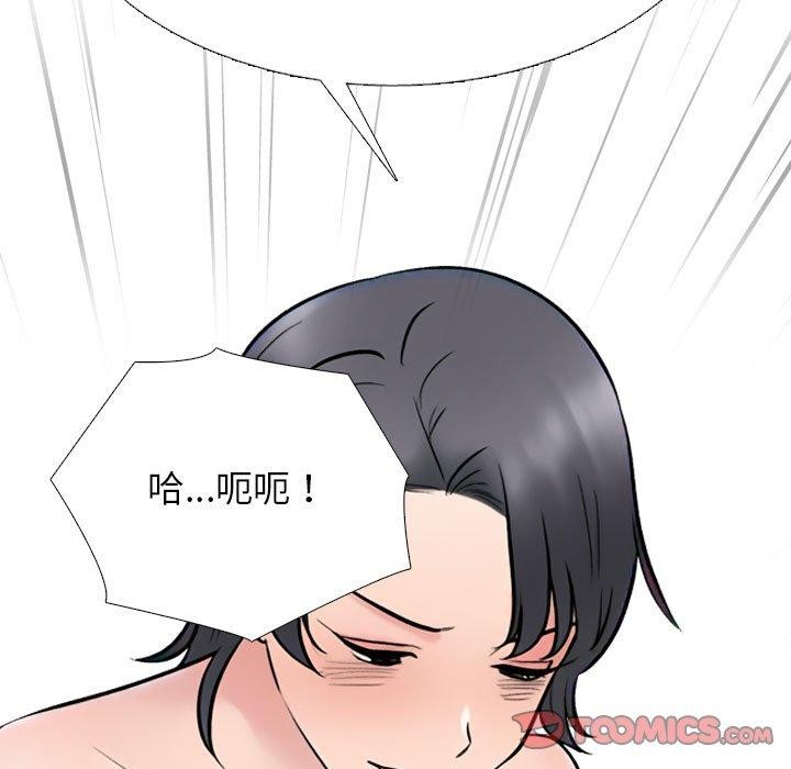 第218话 - 第138.jpg页