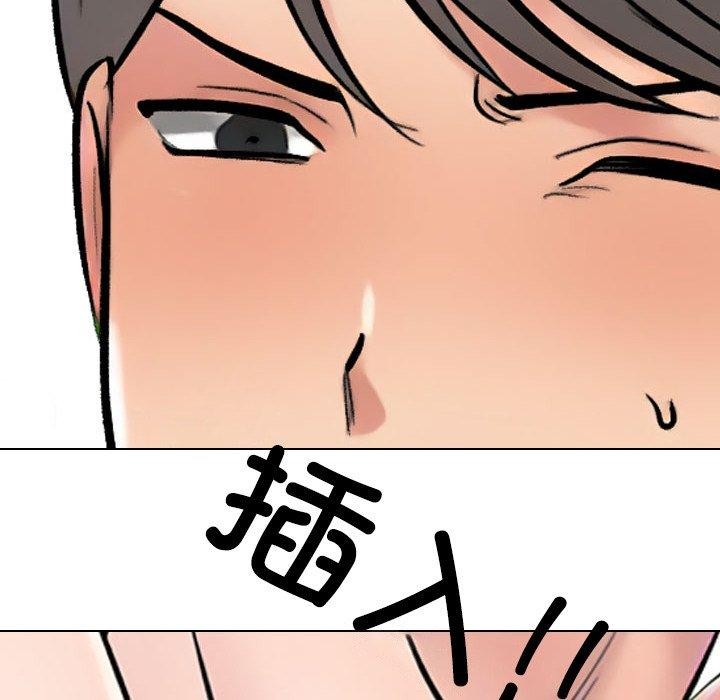 第218话 - 第141.jpg页