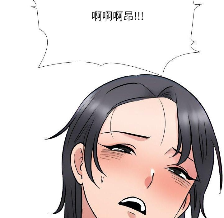 第218话 - 第144.jpg页