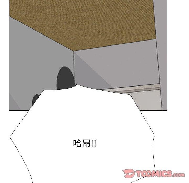 第218话 - 第147.jpg页