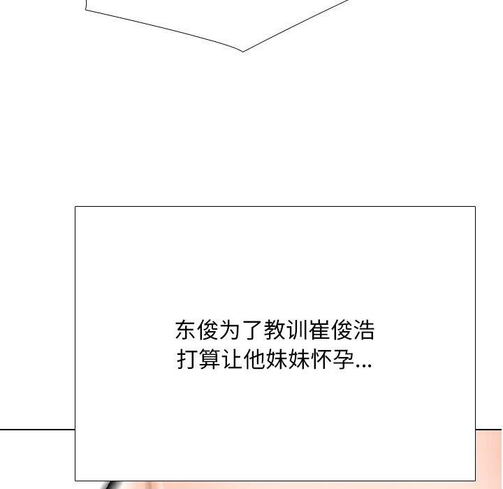 第218话 - 第148.jpg页