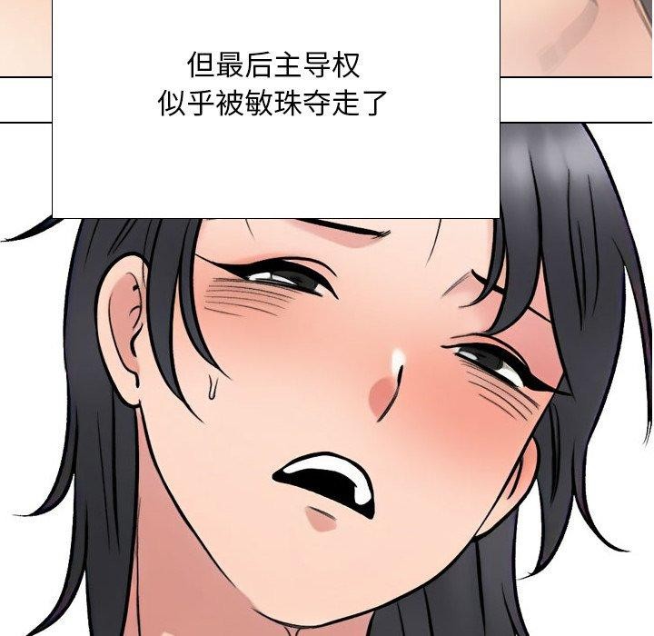 第218话 - 第151.jpg页