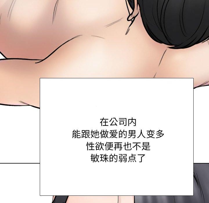 第218话 - 第161.jpg页