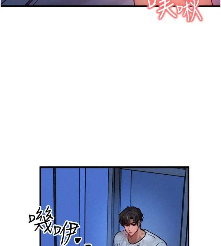 第14话-猎人协会美女干部♥