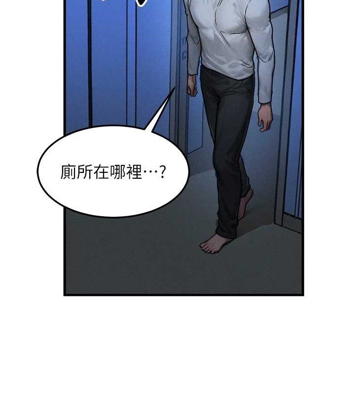 第14话-猎人协会美女干部♥