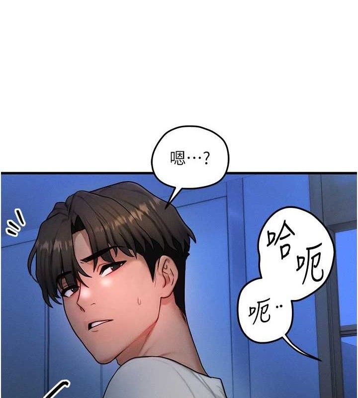 第14话-猎人协会美女干部♥