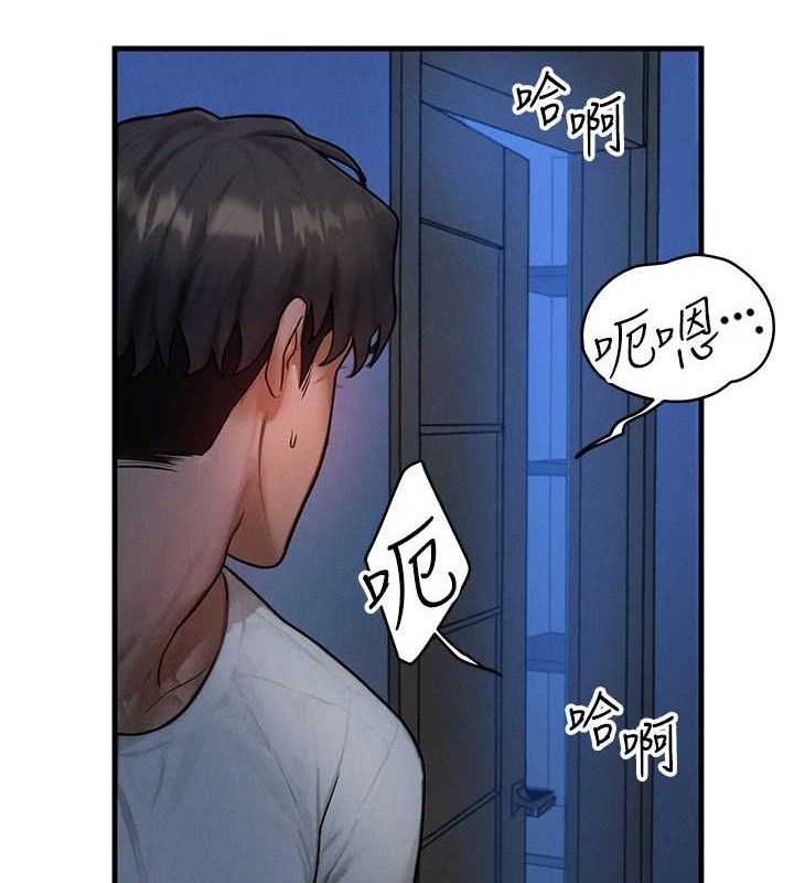 第14话-猎人协会美女干部♥