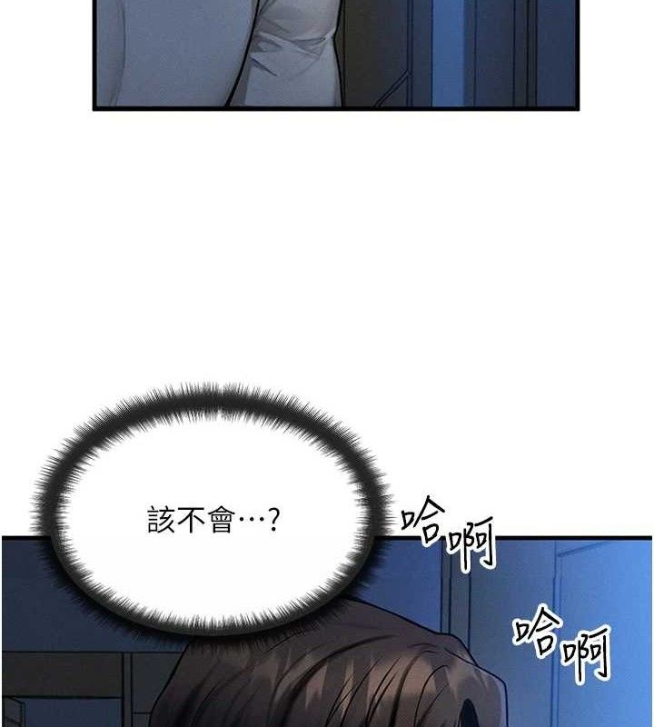 第14话-猎人协会美女干部♥