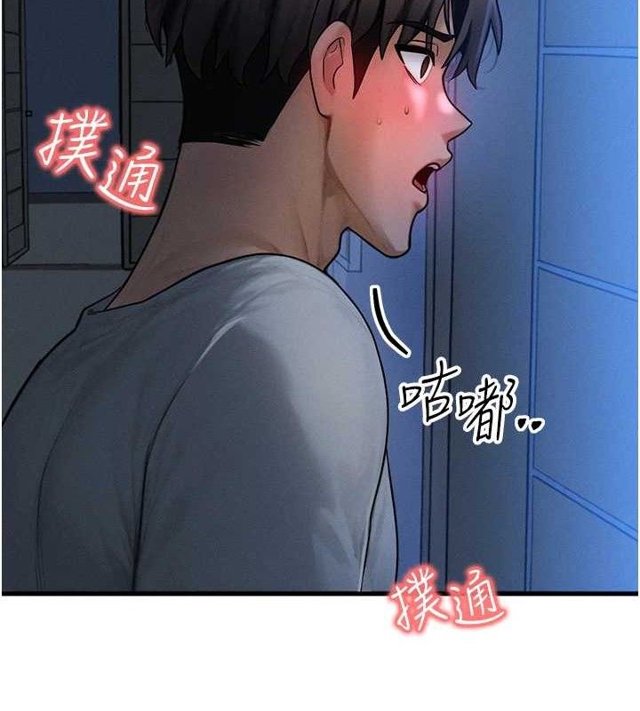 第14话-猎人协会美女干部♥