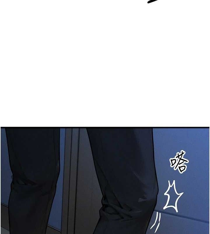 第14话-猎人协会美女干部♥