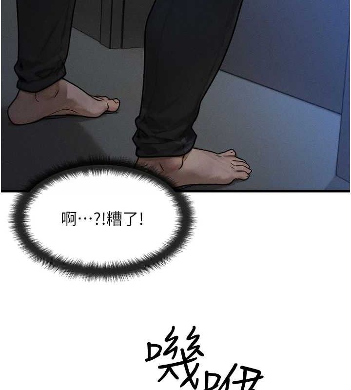 第14话-猎人协会美女干部♥