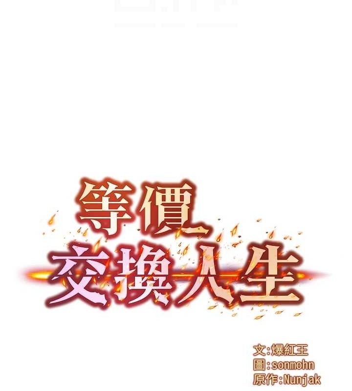 第14话-猎人协会美女干部♥